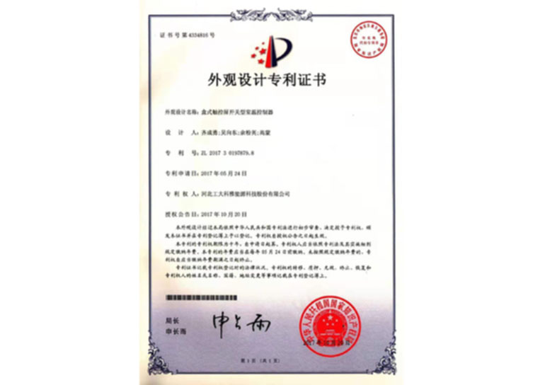 1-200HG61253493