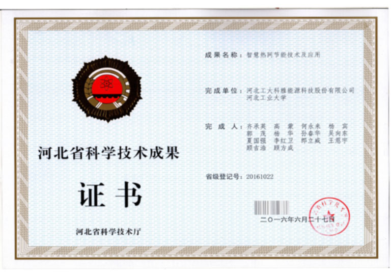 1-200HG63309611