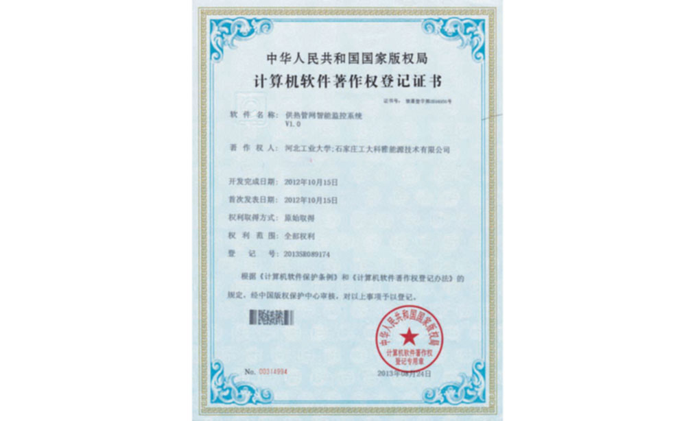 1-200HGF010142