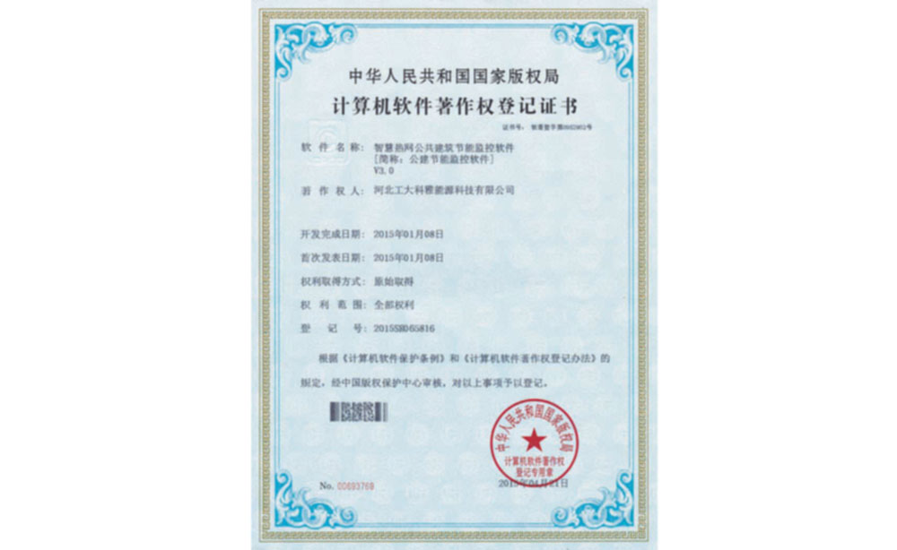 1-200HGF023140
