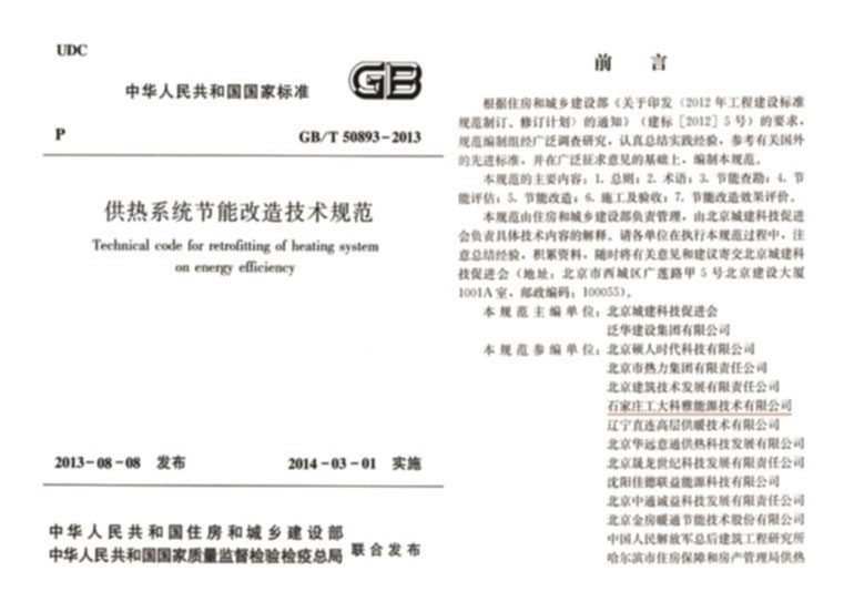 1-200H91349531G