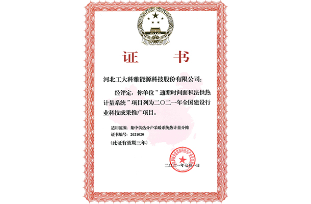 1-220QQ20104639