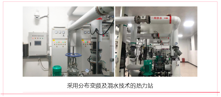 【典型案例】海拉尔智慧供热升级刷新EPC工程—问鼎娱乐app寒冷区示范项目(图3)