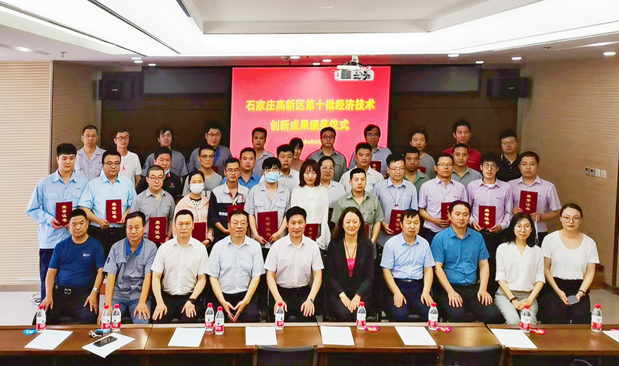 【喜报】问鼎娱乐app荣获高新区总工会职工创新成就奖(图1)